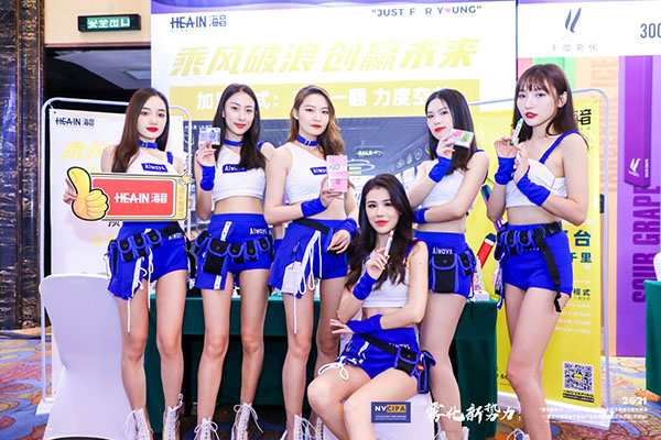 CIPA長沙站完美收官 | Hea-in海音電子霧化集合店，精彩待續......