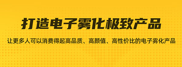 BTM貝爺真我系列上市：好口感、高顏值、超級性價比