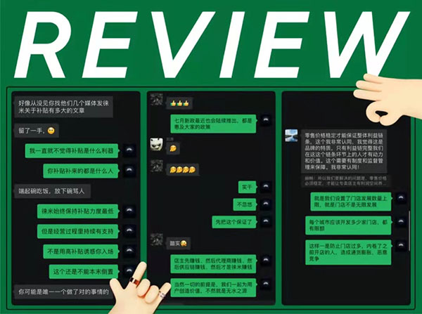 你卷你的，我打我的？宣布降價的徠米電子煙到底打的什么算盤