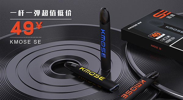 “平價旗艦”？刻米KMOSE全新SE套裝來襲！