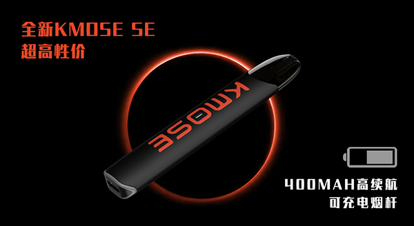 “平價旗艦”？刻米KMOSE全新SE套裝來襲！