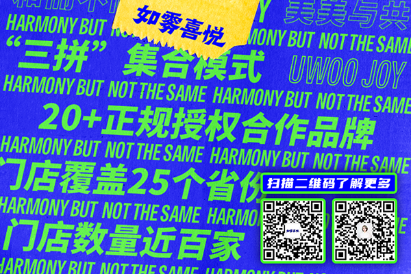 為什么如霧喜悅能成為電子煙集合店全國連鎖執牛耳者