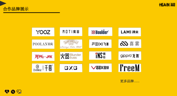 電子煙之家出品-電子煙集合店一站式開店服務指南