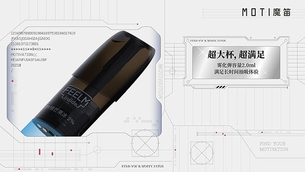 MOTI·C星辰系列正式亮相：“鈦”出色 獨一無二