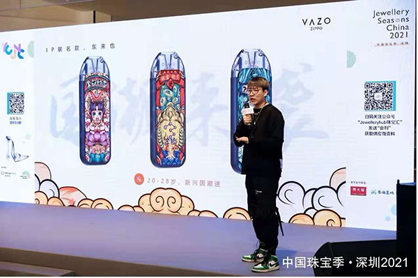 Zippo旗下電子煙品牌VAZO再出奇招，跨界珠寶界