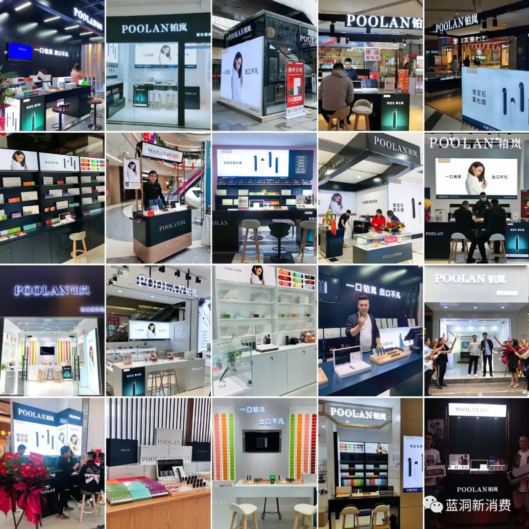 POOLAN鉑嵐聯合央視名嘴發布公益宣傳片，領跑中高端輕奢市場