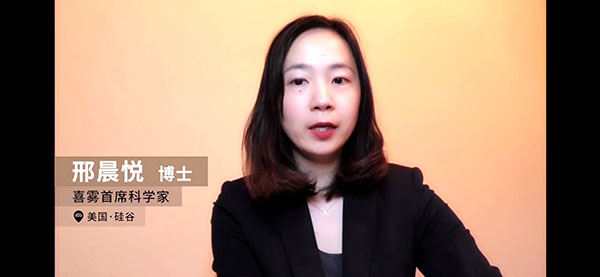 喜霧電子煙新品發布 HERO驚艷亮相