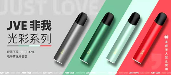 解密JVE非我電子霧化器如何解決續航痛點？