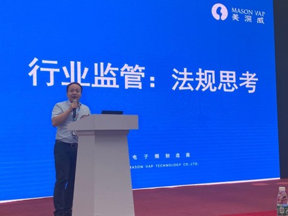 IECIE行業論壇：大咖齊聚共謀行業合法合規、健康發展