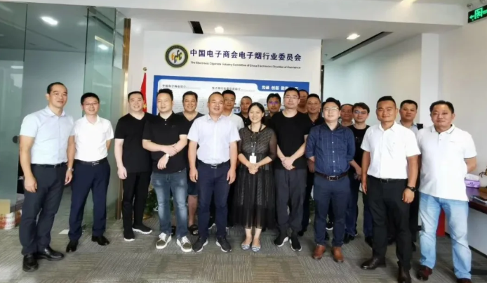 2020電子煙行業委員會全體會長工作會議順利召開！