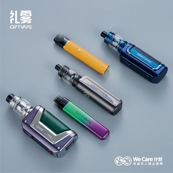霧化新貴GIFTVAPE禮霧榮獲“年度新銳電子煙品牌”！