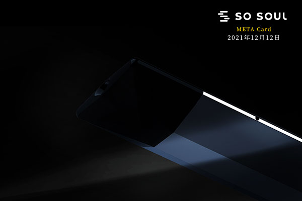 朋友圈元宇宙電子煙刷屏，是行業內卷還是產品創新