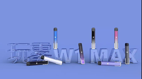 玩霧電子煙W1 MAX系列新品發布