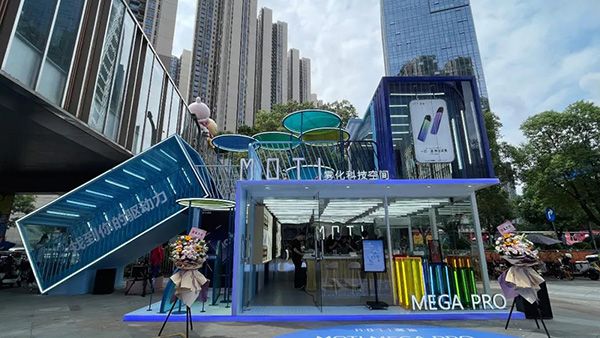 8000萬補貼！MOTI魔笛煙油哪里買“風暴行動”席卷