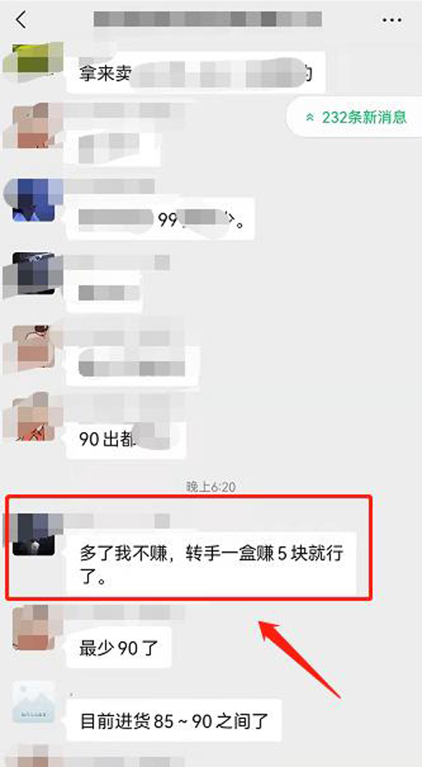 漲價、囤貨“共舞”，霧化界上演魔幻的一幕！