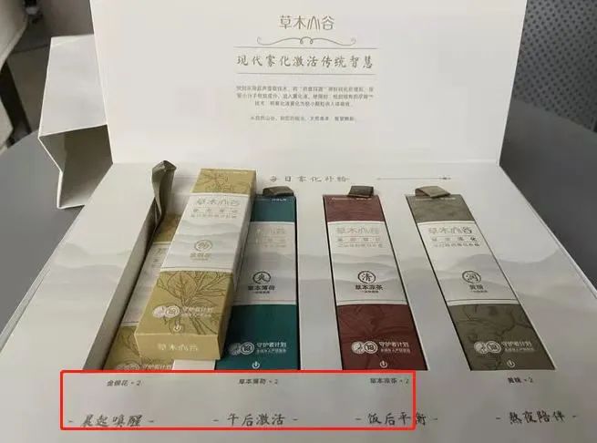 頭部玩家柚子也趕潮了“健康霧化”，監管浪尖節點上“飛舞”出新姿態！