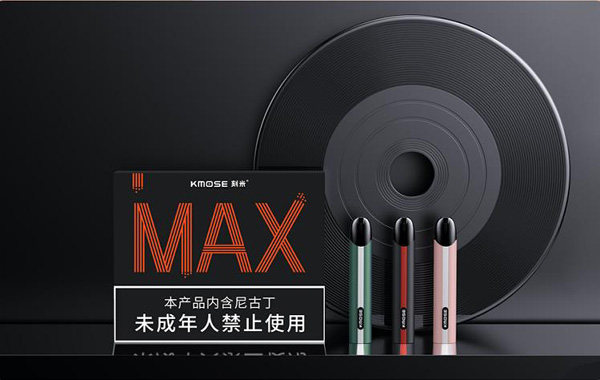 kmose刻米電子煙|相遇三載，風華正茂再出發