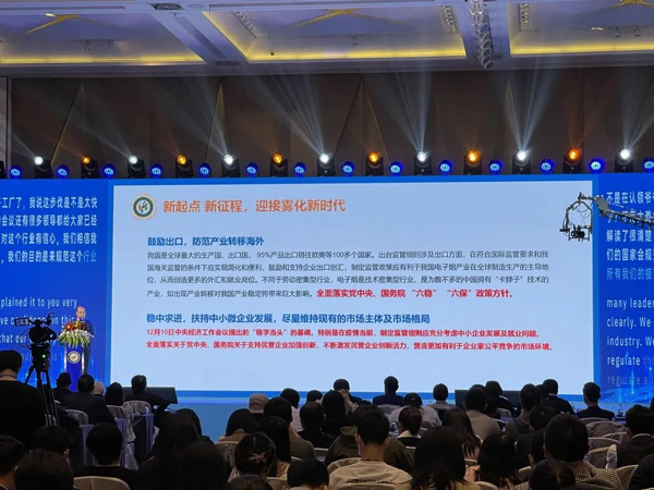 霧化用戶：口味禁令之下，門店忙著坐地起價！