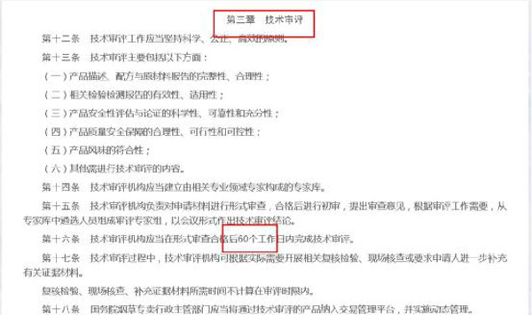 電子煙正式實施第一天，堵住了“果味”，展現行業新生態！