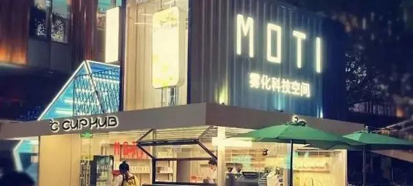 啟動“領航計劃”、招募“服務商”，魔笛服務渠道有了新方案