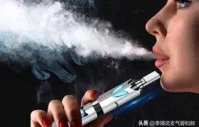 
    <h1>（電子煙煙油在線購）電子煙霧化器類別，熏樂草本霧化器是不是（電子煙煙油在線購）電子煙</h1>
    