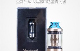 
    <h1>（電子煙煙油在線購）電子煙口感儲油霧化器(（電子煙煙油在線購）電子煙口感型儲油霧化器)</h1>
    