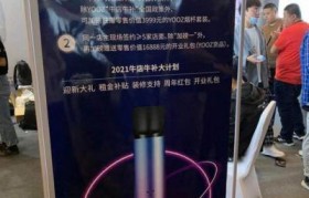 
    <h1>柚子電子霧化器能托運嗎(柚子電子霧化器體驗店)</h1>
    