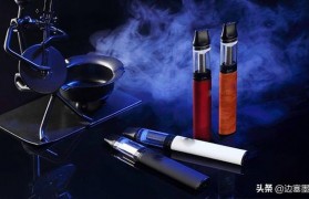 THC電子煙霧化器