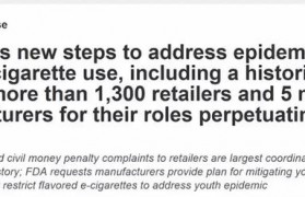 ego電子煙最好的霧化器，電子煙霧化器什么品牌效果最好