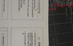 電子煙霧化器0.3，電子煙霧化器0.5和0.3什么意思