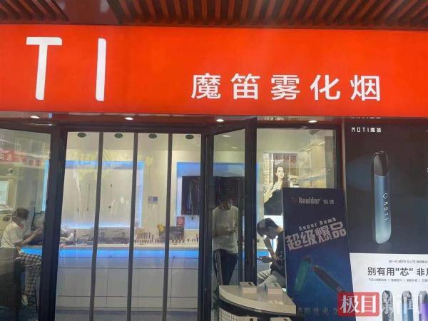 非我電子煙是什么？電子煙是什么油