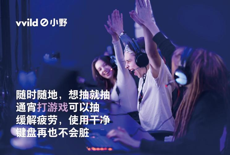 電子煙可以路邊宣傳(電子煙危害宣傳圖片)