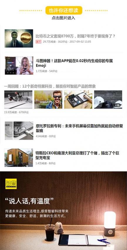 moosee電子煙渴望系列，moosee慕色電子煙是雜牌嗎