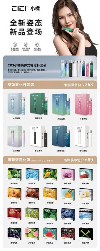 nexvap電子煙官網