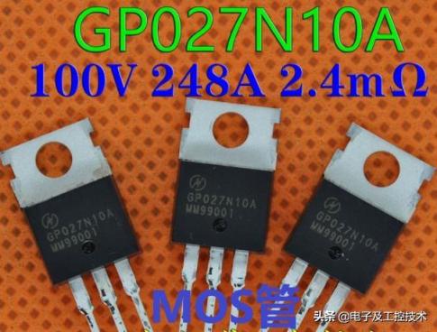 電子煙的mos，電子煙的沒落