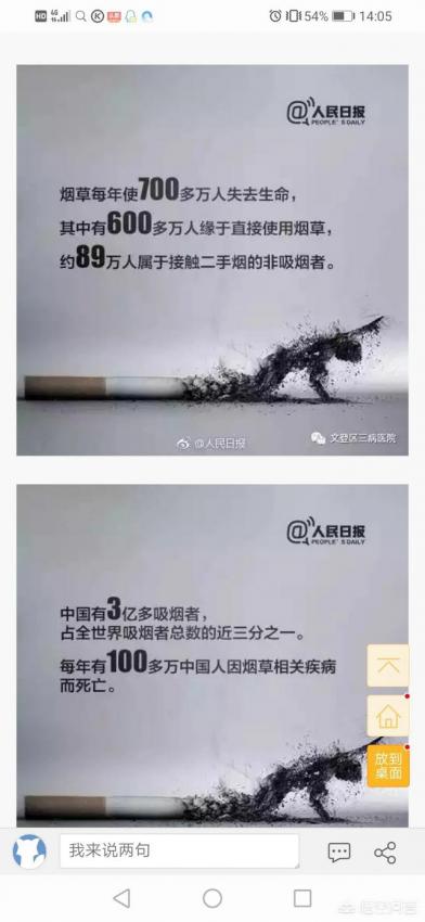 電子煙 衛生監督_電子煙沒有煙嘴蓋衛生嗎