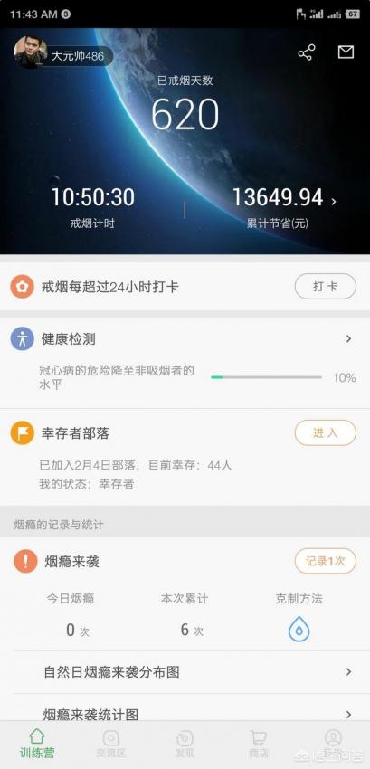 上海lil電子煙維修，LIL電子煙